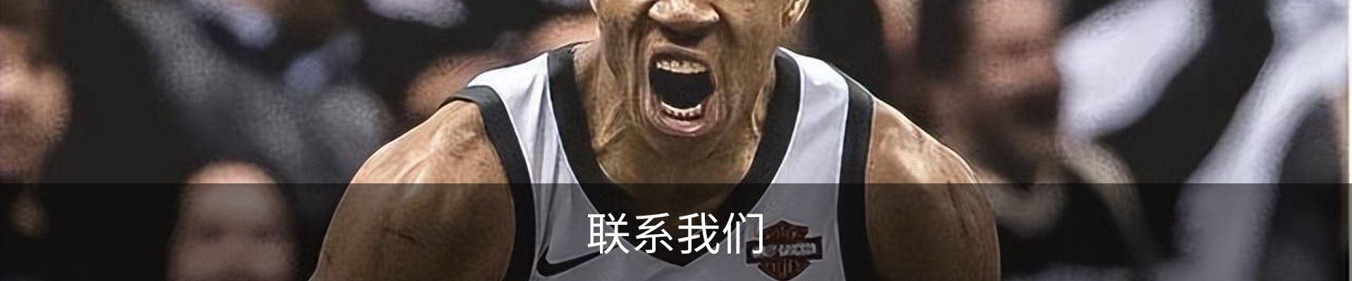 联系我们